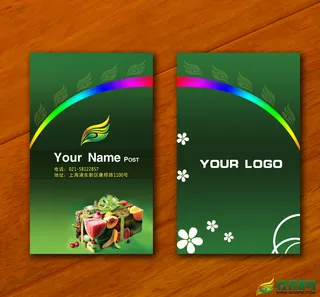 水果风格的个性名片-适用于各行业