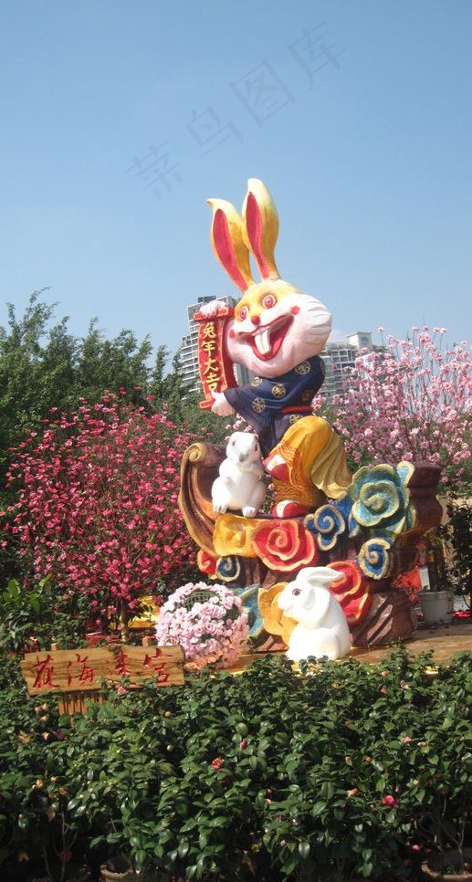 园博园雕塑图片