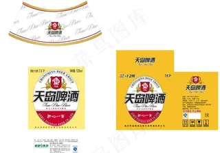 天岛啤酒包装开心一百图片