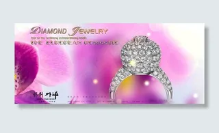 珠宝戒指广告素材