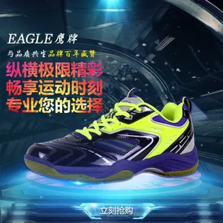 羽毛球鞋男鞋女鞋运动鞋科技设计原创...