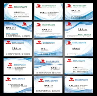 清爽蓝色名片卡片设计PSD素材