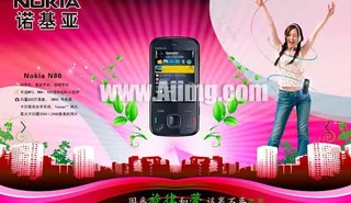 诺基亚N86音乐手机海报PSD素材