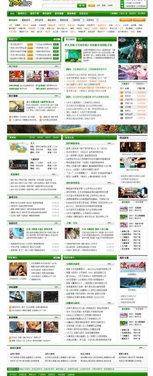 游戏网站图片