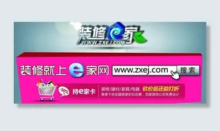 广告牌 网站推广图片