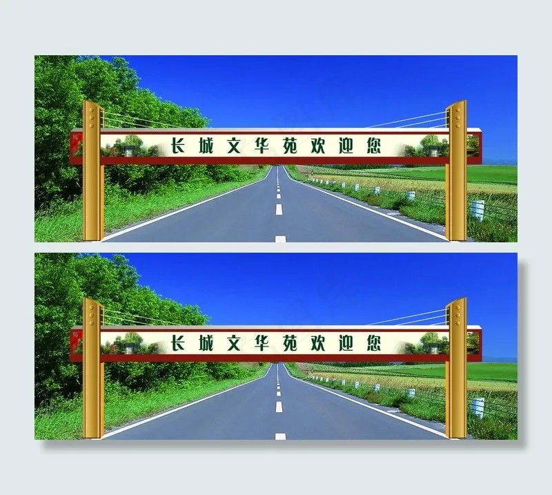 跨路广告牌图片(3544X1575(DPI:500))psd模版下载