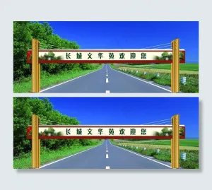 跨路广告牌图片