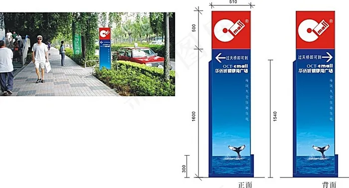 公司导视牌矢量模板素材cdr矢量模版下载