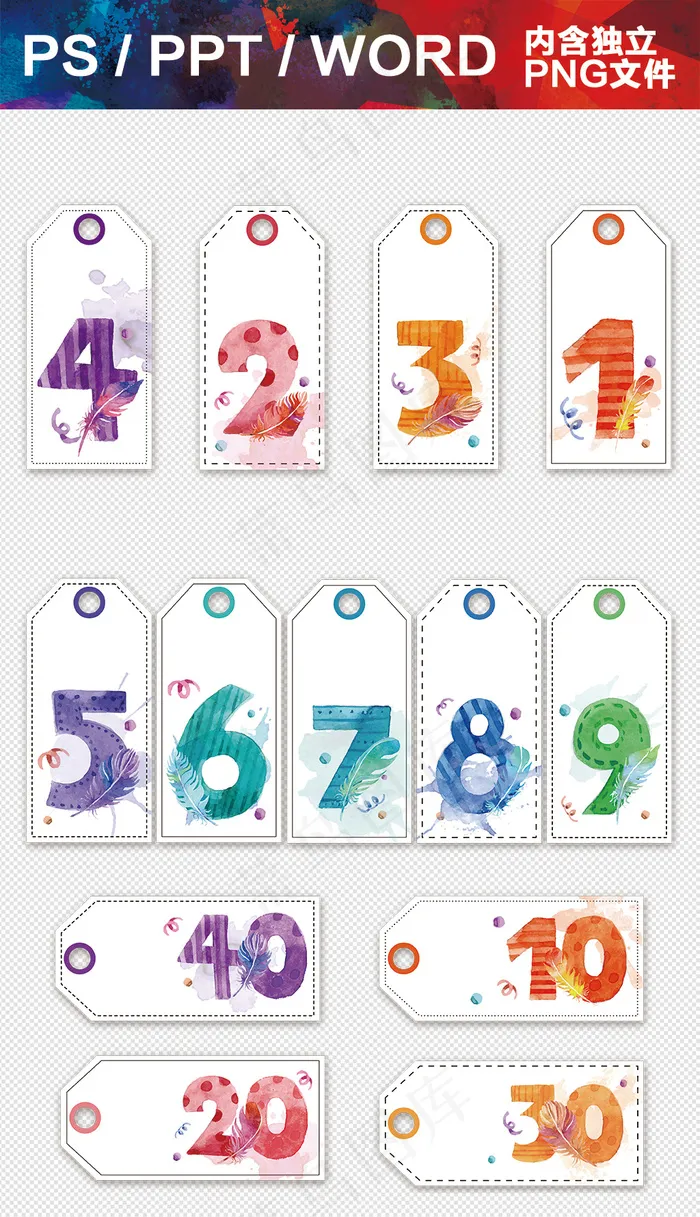 数字吊牌ppt数字目录序列设计模版...