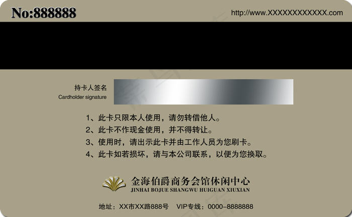 酒店VIP贵宾金卡(1110X685(DPI:300))psd模版下载
