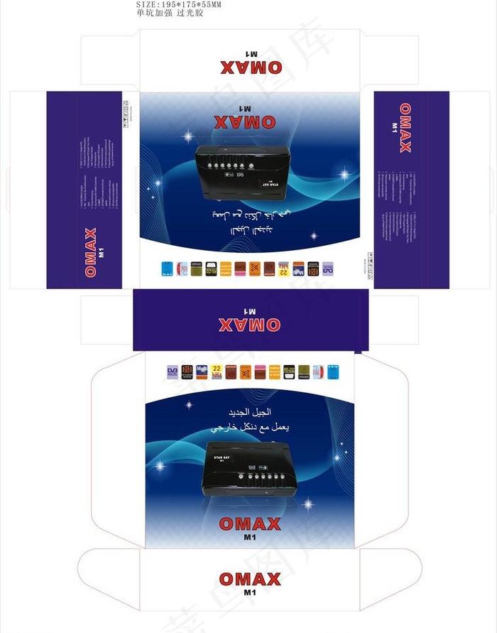 dvb包装设计图片