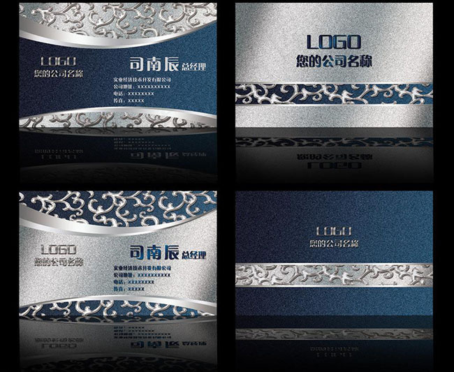 欧式金属磨砂名片模板psd模版下载