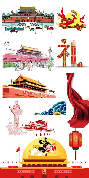 中国风国庆促销*设计素材