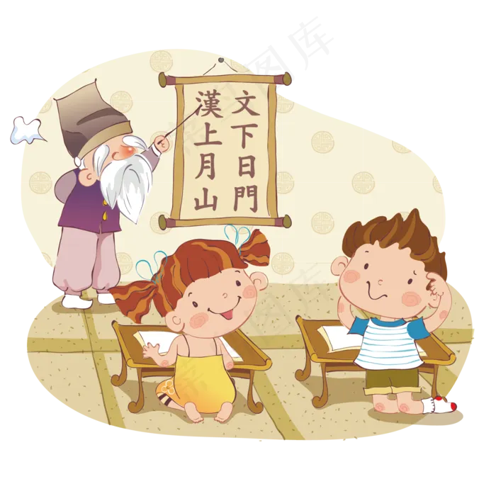 59款卡通儿童小学生幼儿学习素材