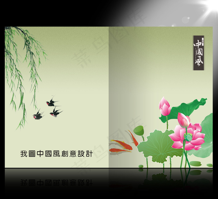 中国风文化艺术画册封面设计(4961X3366(DPI:300))psd模版下载