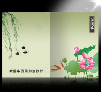 中国风文化艺术画册封面设计 中国风文化艺术画册封面设计