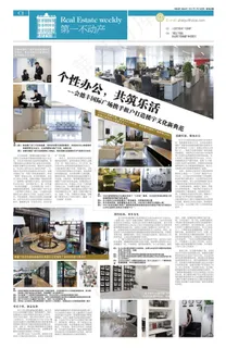 房企报刊广告 房企报刊广告