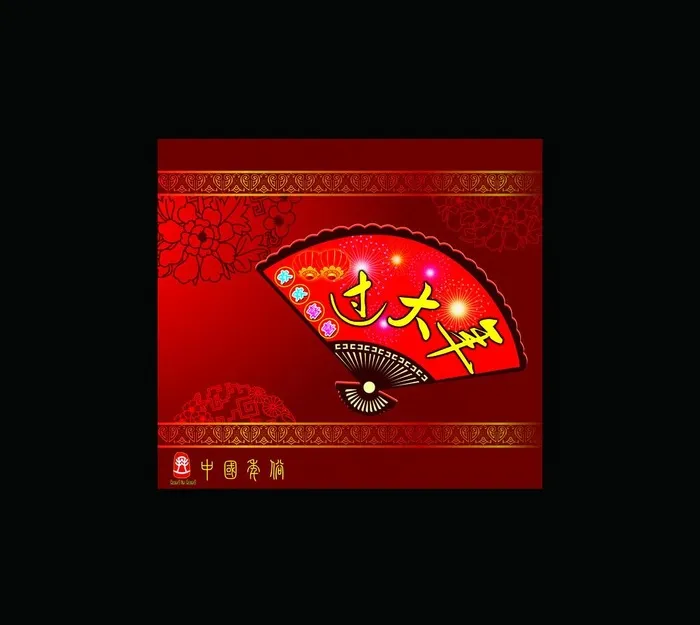 礼盒包装图片psd模版下载