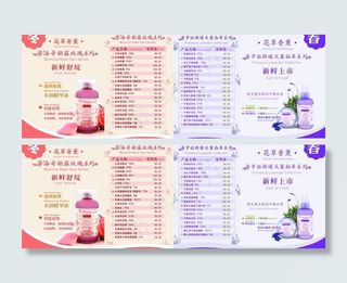 汇美舍玫瑰薰衣草系列图片