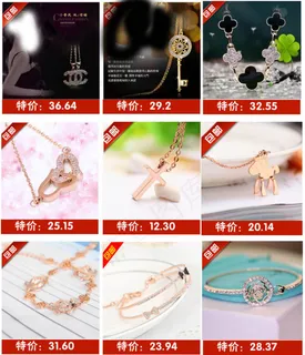 关联销售热卖推荐