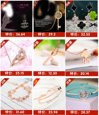 关联销售热卖推荐