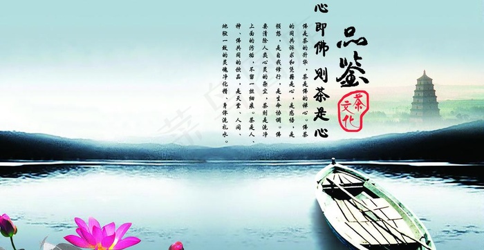 中国风素材背景图片