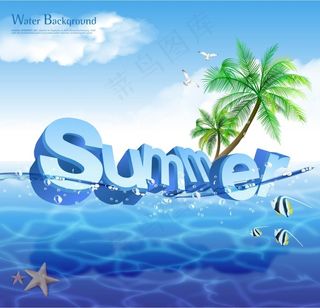 summer立体字夏天水纹背景02...