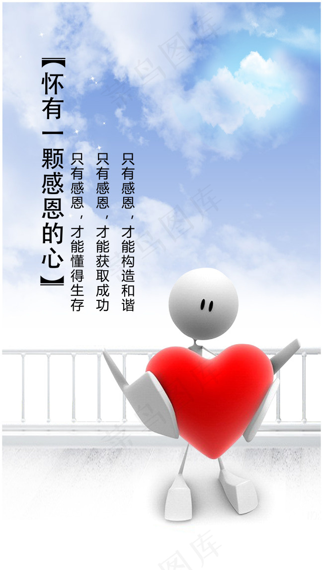 企业文化展板psd模版下载