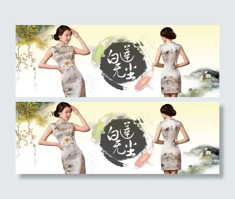 白莲无尘复古真丝旗袍淘宝海报PSD...psd模版下载