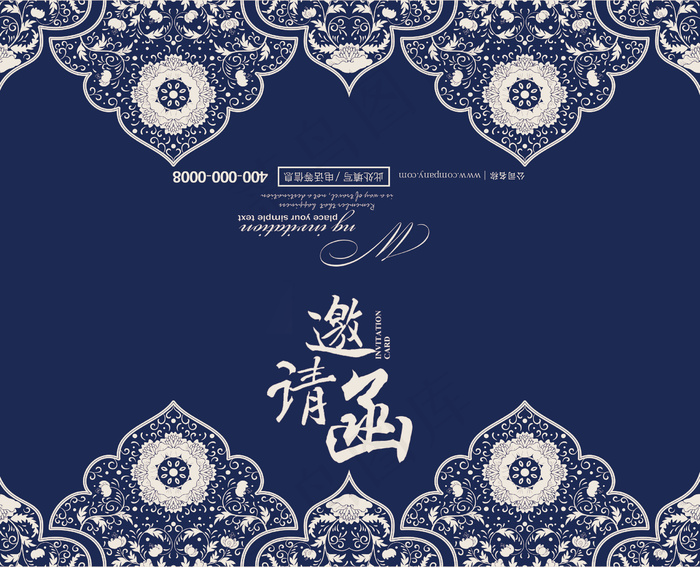 古典复古风结婚邀请函