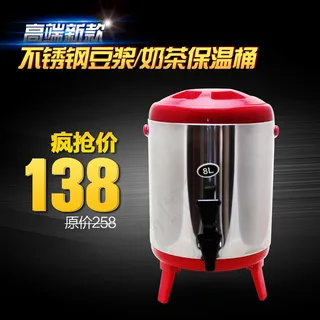 不锈钢保温桶主图