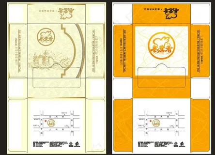 包装盒设计 包装盒图片