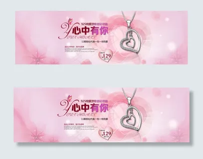 全屏心中有你1920饰品大图 全屏心中有你1920饰品大图