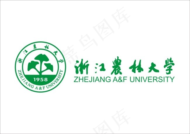 浙江农林大学cdr矢量模版下载