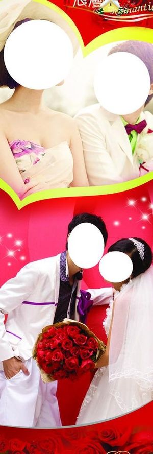 结婚背景图片