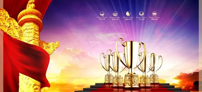 奖杯(3000X1534(DPI:300))psd模版下载