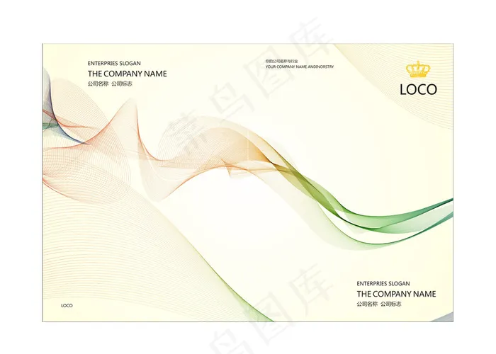 公司画册封面模板图片下载zhai ...cdr矢量模版下载