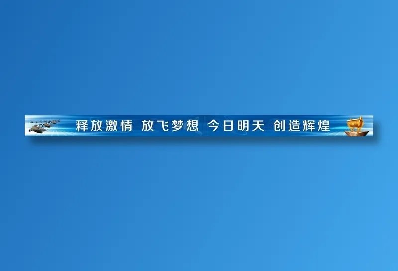地产标语7cdr矢量模版下载