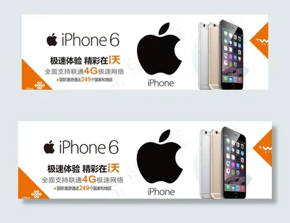 苹果6 iphone6 联通图片
