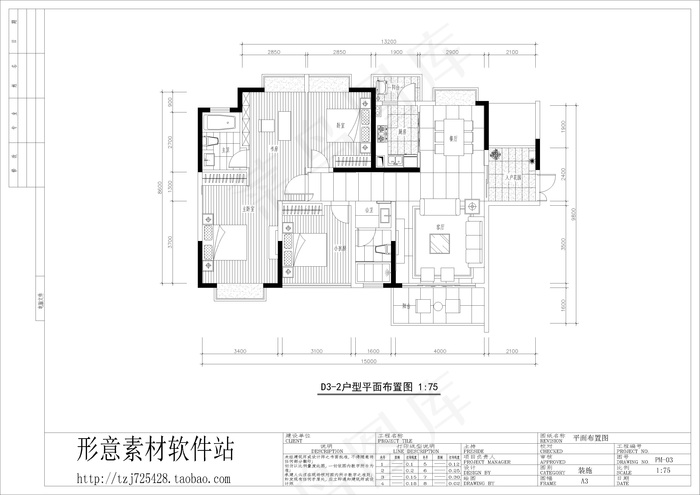 现代建筑设计
