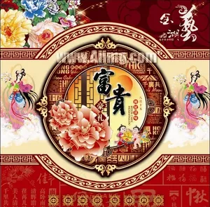 中秋节富贵月饼包装PSD素材