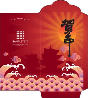 中国的新年红包（红包）与模切设计