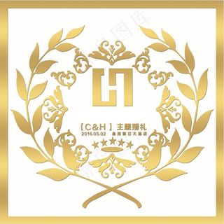 婚礼logo