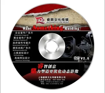 睿鼎传媒影视光盘封面图片