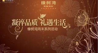 矢量底板 花纹图片