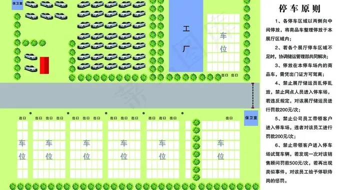 停车广告牌图片psd模版下载
