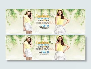淘宝夏季秋季甜美女装促销海报背景