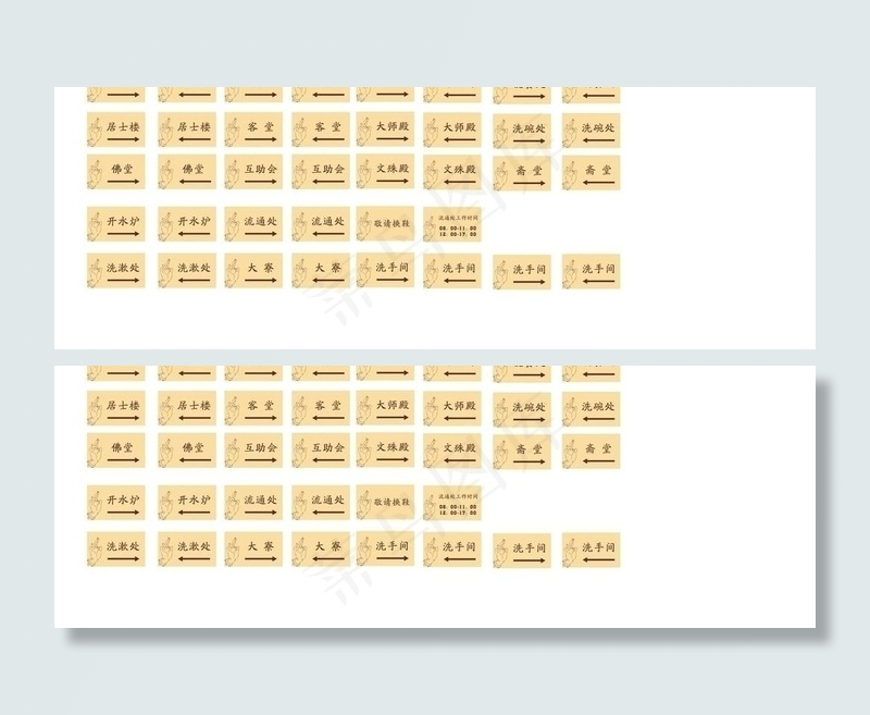 佛教指示牌写真加kt板图片