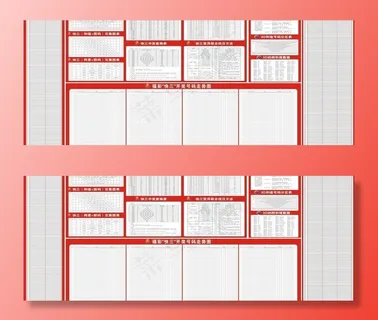 中国福利彩票图片