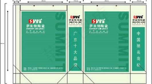 萨米特陶瓷手提袋图片